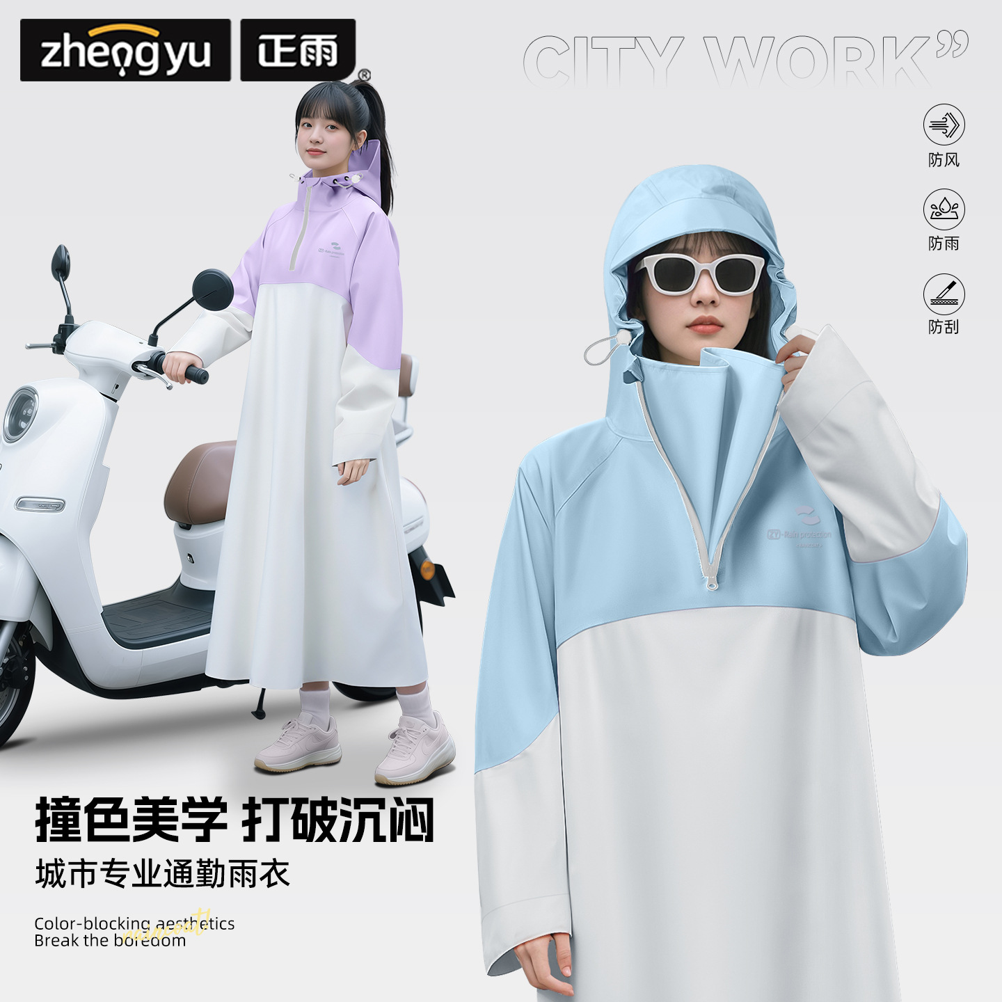 Cycling Commuter Rain Gear - サイクリング反射レインコート オックスフォード布 ロング全身レインコート サイクリングポンチョ 大人用 アウトドアサイクリング