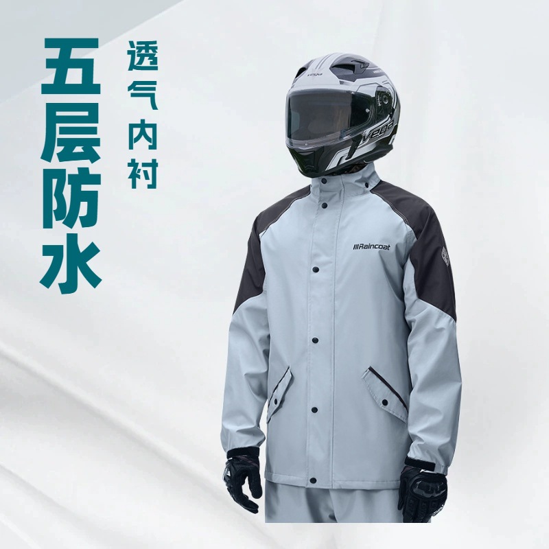 大人用ポリエステルタフタ製バイク・サイクリング用レインスーツ - Cycling Commute Rain のレビューと価格