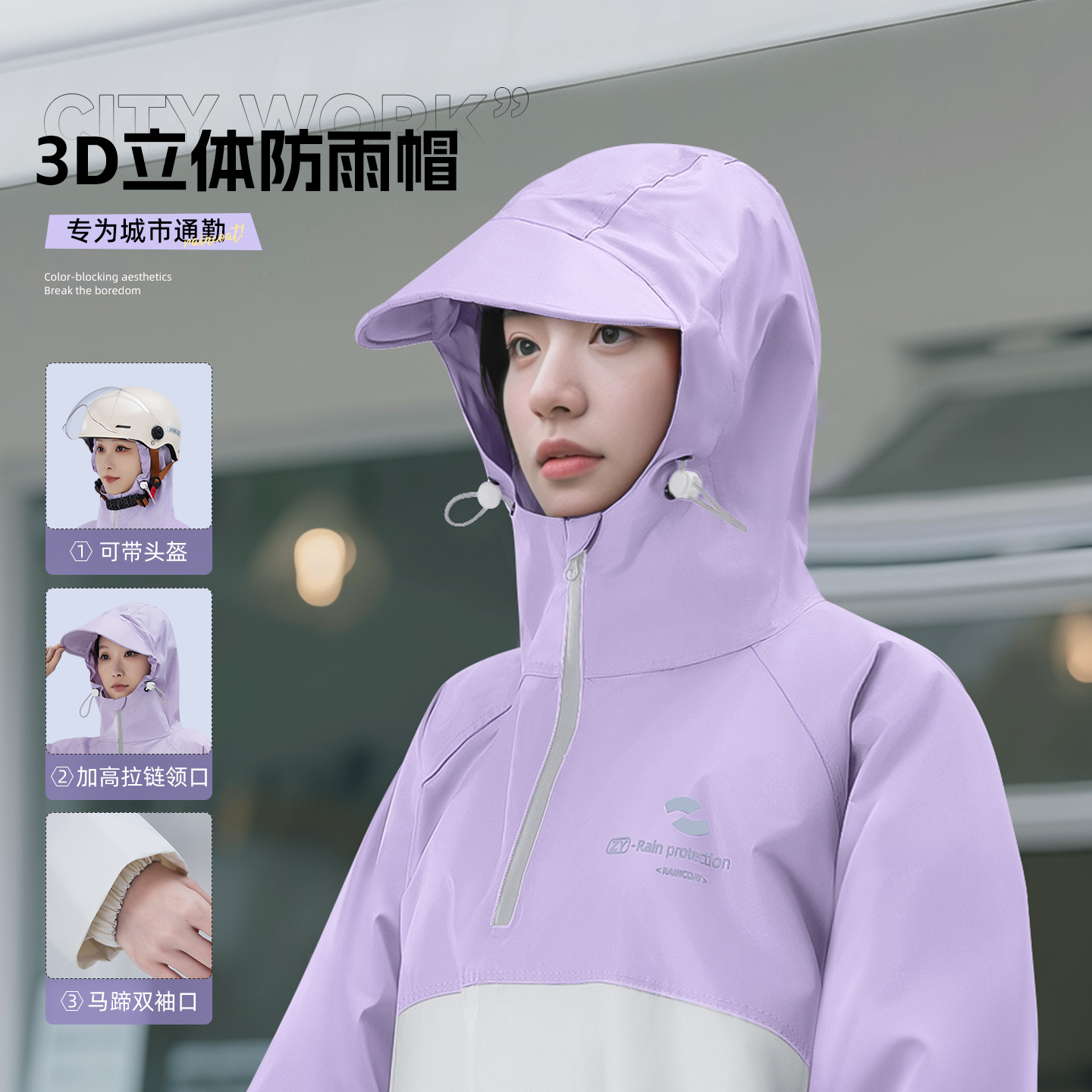 サイクリング反射レインコート オックスフォード布 ロング全身 - Cycling Commuter Rain Gear のレビューと価格