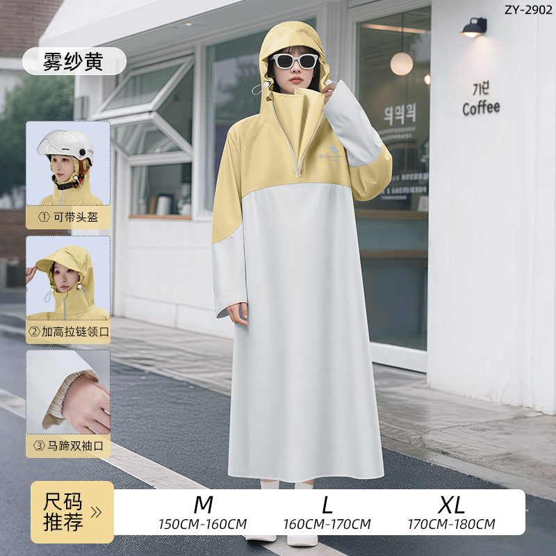 サイクリング反射レインコート オックスフォード布 ロング全身 - Cycling Commuter Rain Gear のレビューと価格
