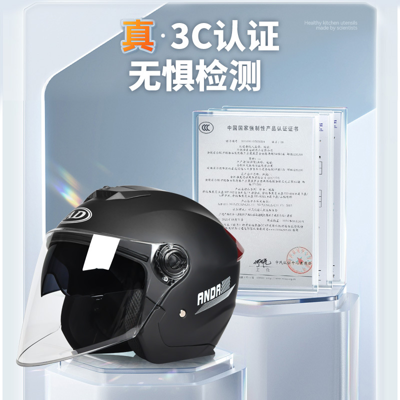 大人用ABS製バイクハーフヘルメット、デュアルクリアサンバイ - Commuting With Road Bike のレビューと価格