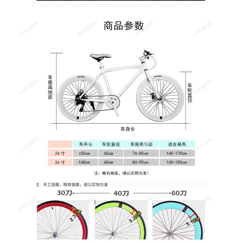 24 26 インチソリッドタイヤロードバイク、ディスクブレー - Commuting With Road Bike のレビューと価格