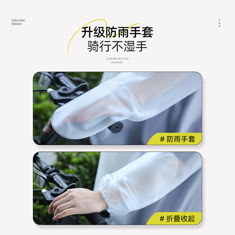 男女兼用自転車用レインポンチョ、バックパック収納ポケット付き - Cycling Commute Backpack のレビューと価格